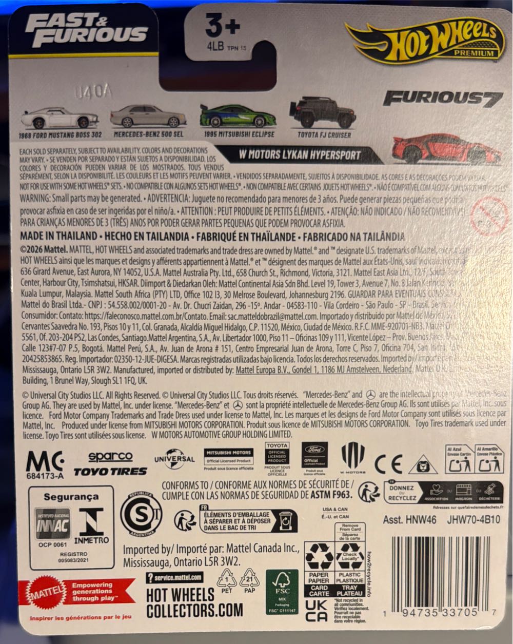 Hot Wheels W Motors Lyman Hypersport  vinyl figure collectible [Barcode 194735337057] - Main Image 2