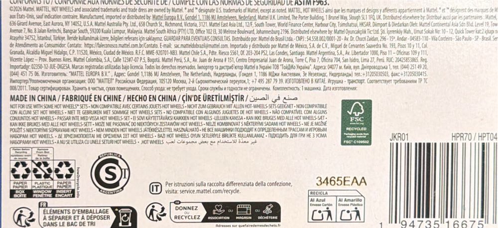 Hot Wheels GT-Scorcher  vinyl figure collectible [Barcode 194735166756] - Main Image 2