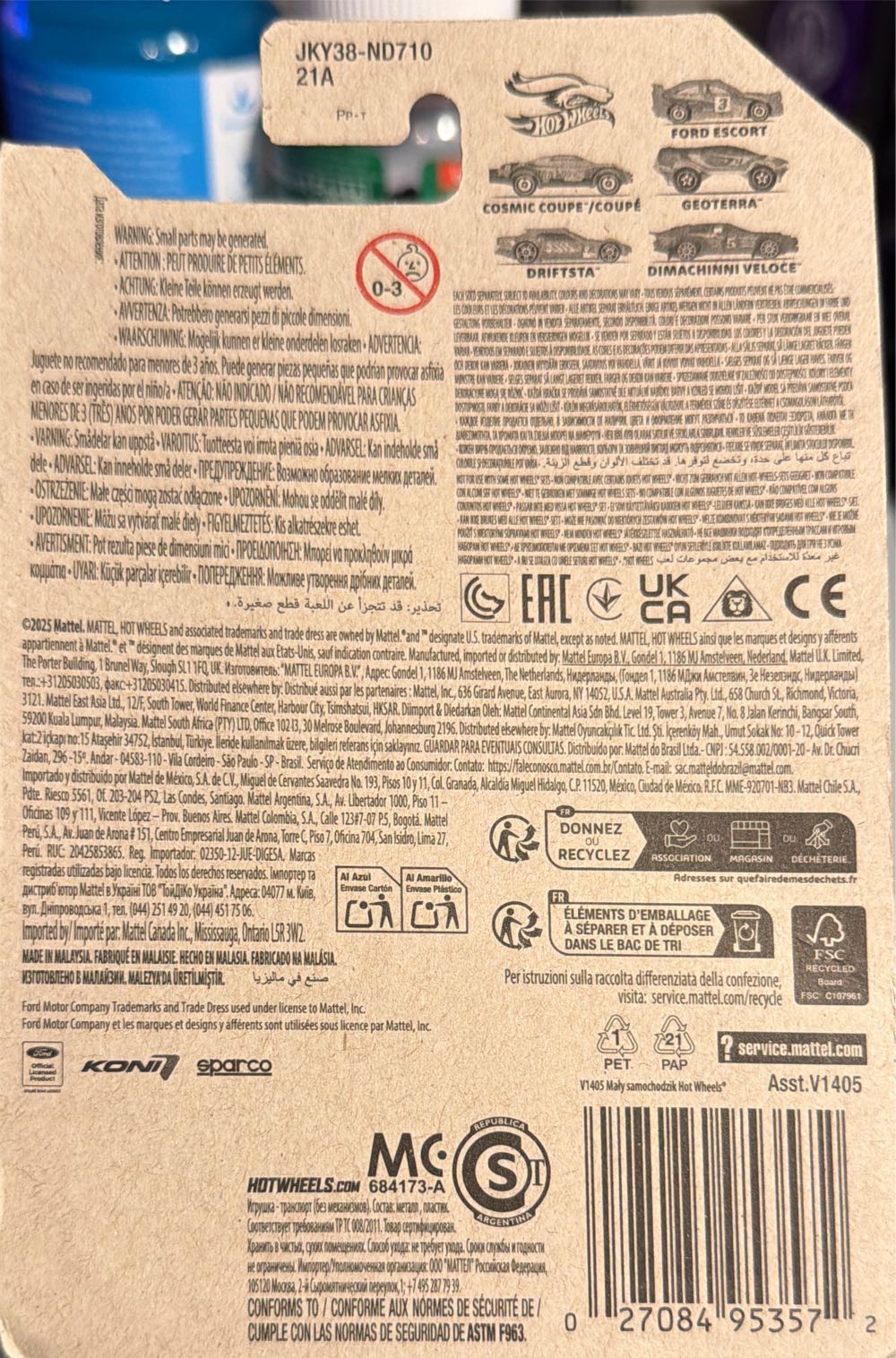 Hot Wheels Cosmic Coupe / Coupe  vinyl figure collectible [Barcode 027084953572] - Main Image 2