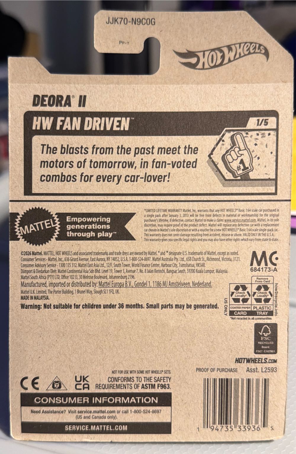 Hot Wheels Deora II  vinyl figure collectible [Barcode 194735339365] - Main Image 2