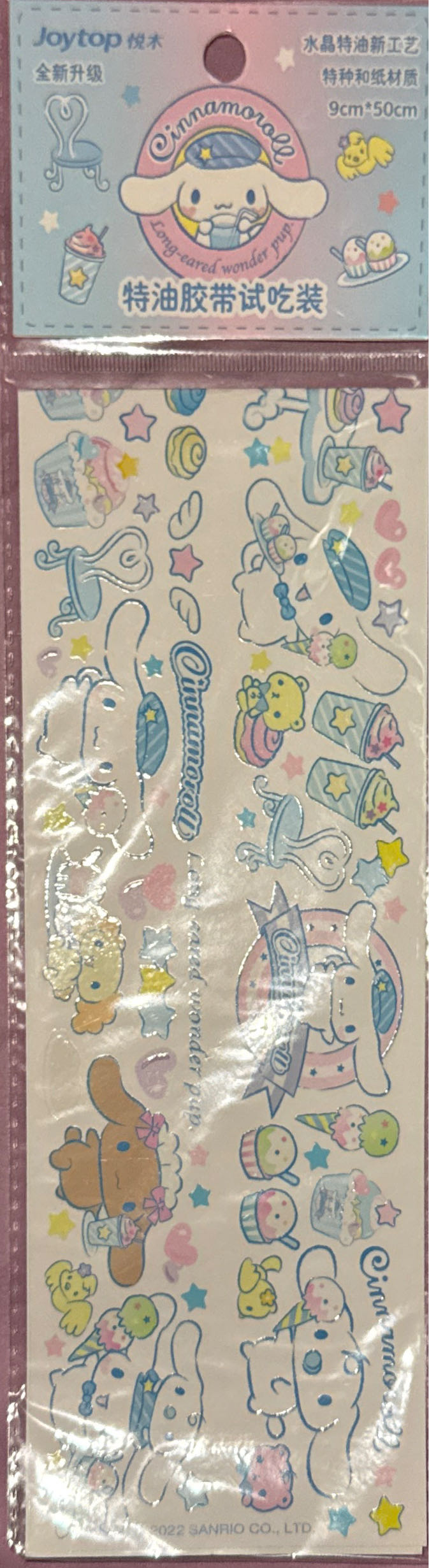 Obi-Wan Kenobi Disney Doorables Hologram Series