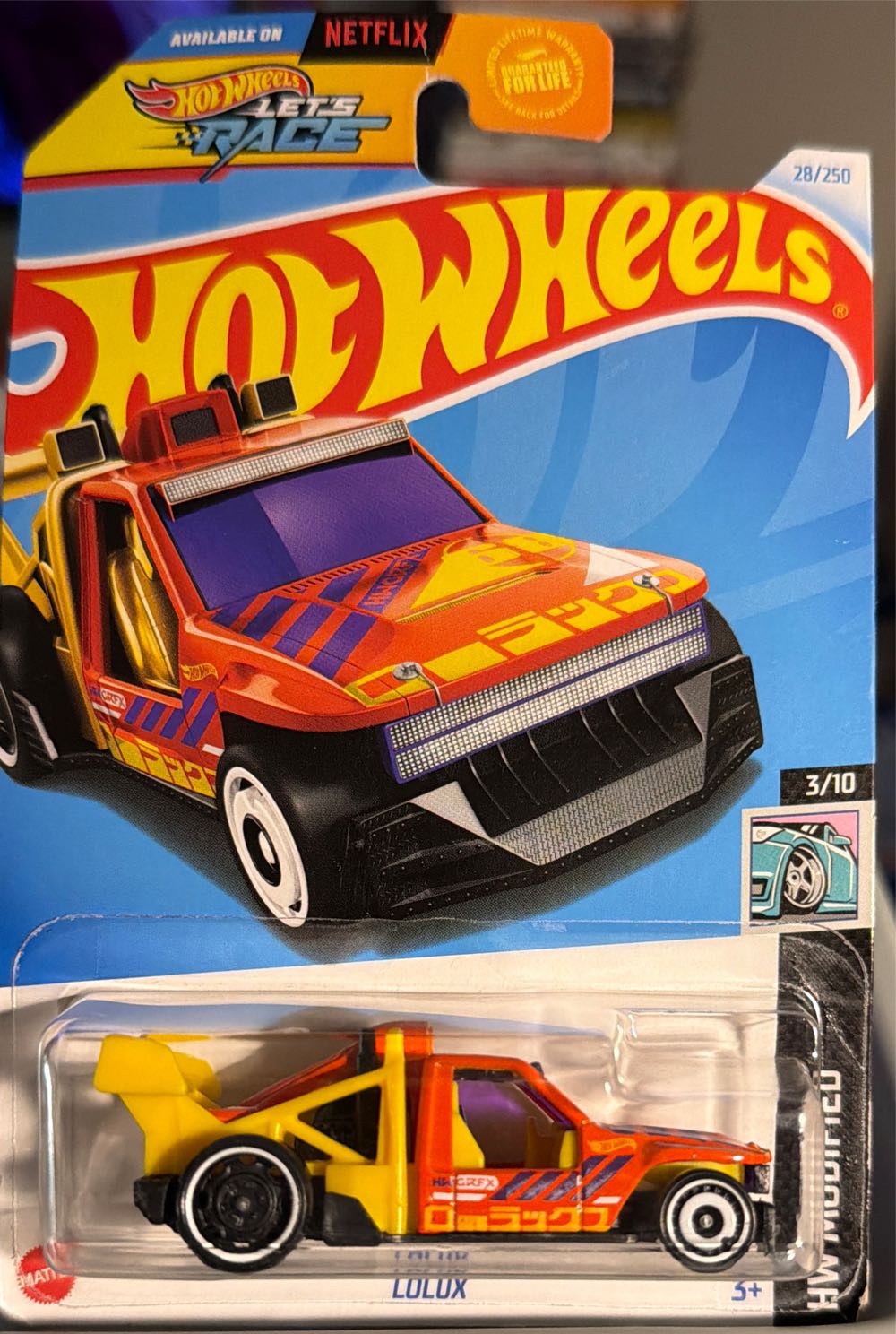 Naru With Sarii - 1910