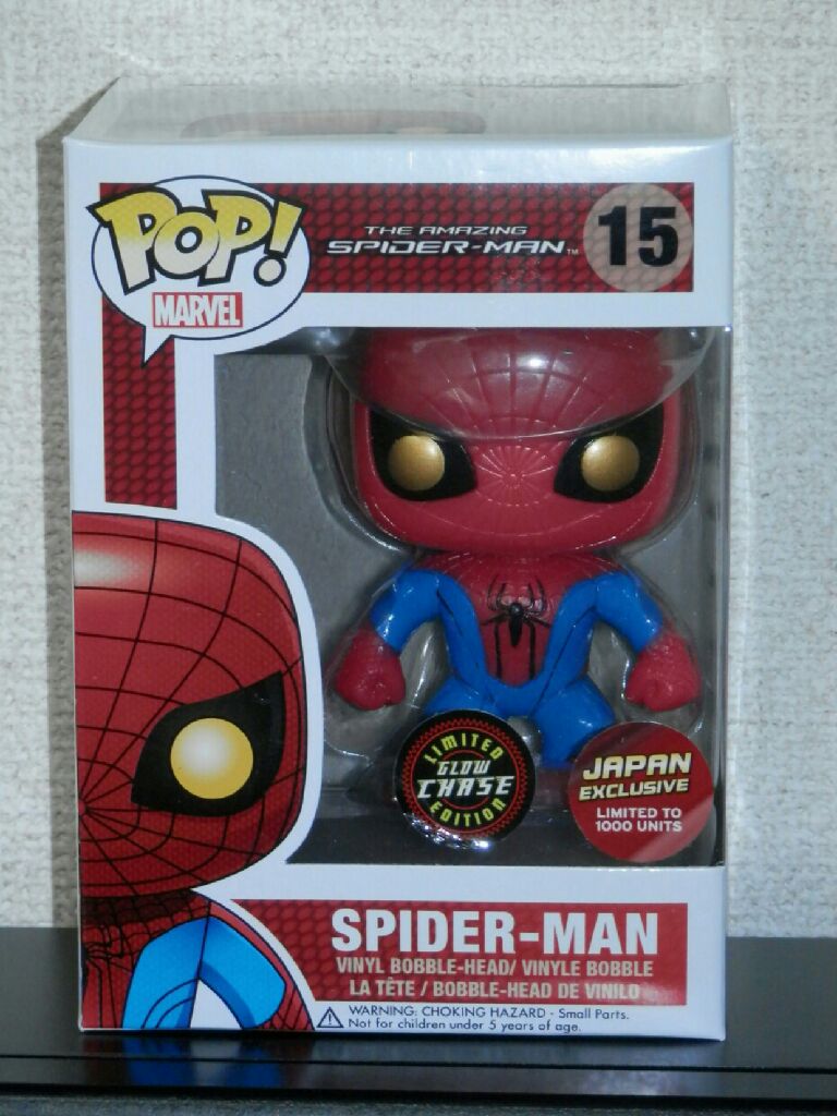 Spider-Man - Marvel Universe vinyl figure collectible - Main Image 2