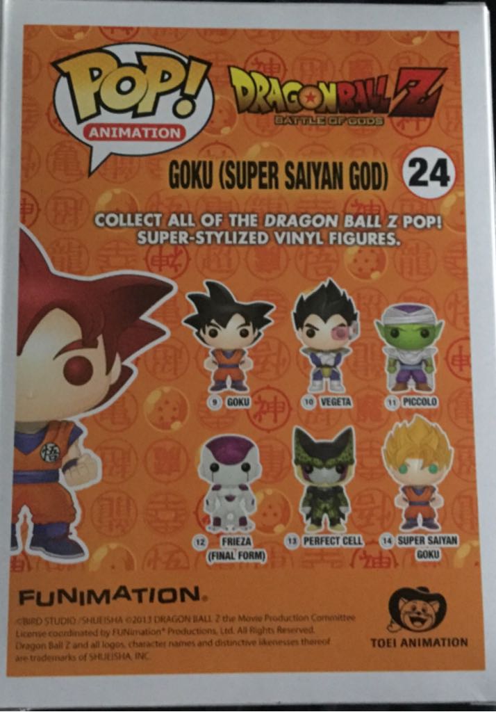 Goku Super Saiyan God (Battle Of Gods) - Funimation - Dragon Ball Z vinyl figure collectible [Barcode 849803048426] - Main Image 2