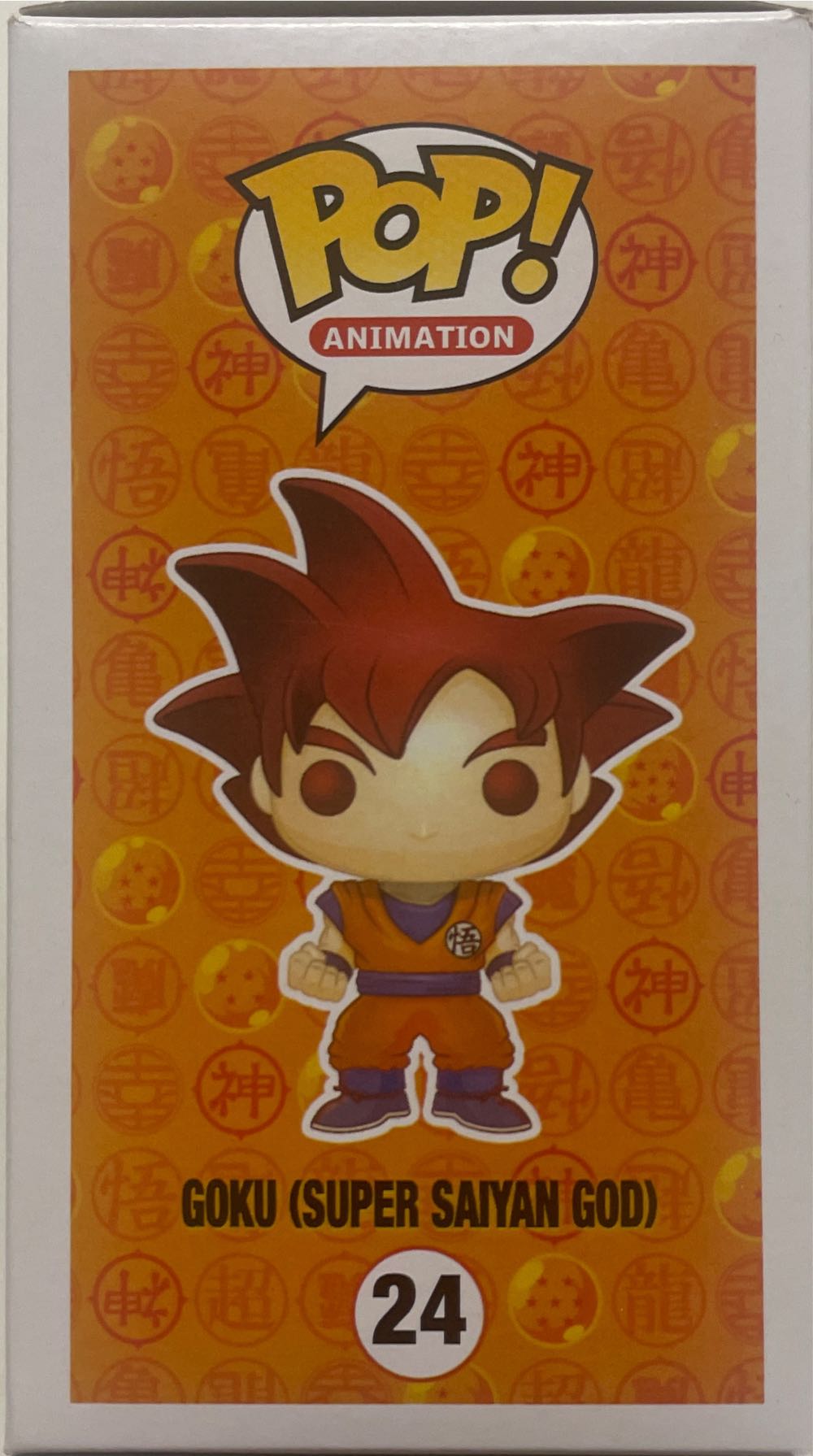 Goku Super Saiyan God (Battle Of Gods) - Funimation - Dragon Ball Z vinyl figure collectible [Barcode 849803048426] - Main Image 4