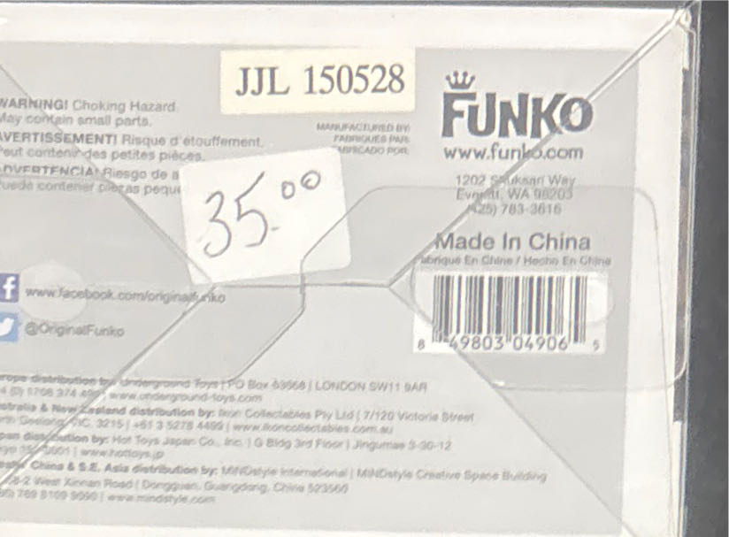 Klingon, #195 - Star Trek vinyl figure collectible [Barcode 849803049065] - Main Image 3