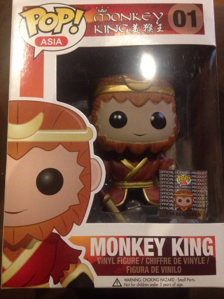 Monkey King  vinyl figure collectible [Barcode 846626009283] - Main Image 2