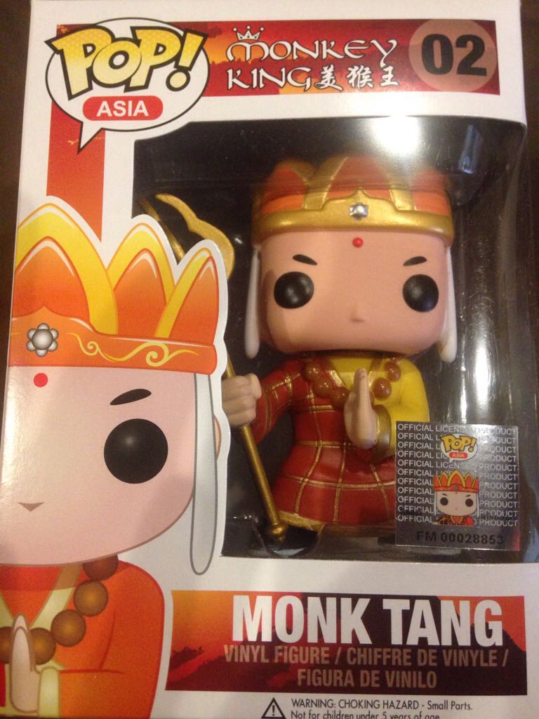 Monk Tang  vinyl figure collectible [Barcode 846626009306] - Main Image 2