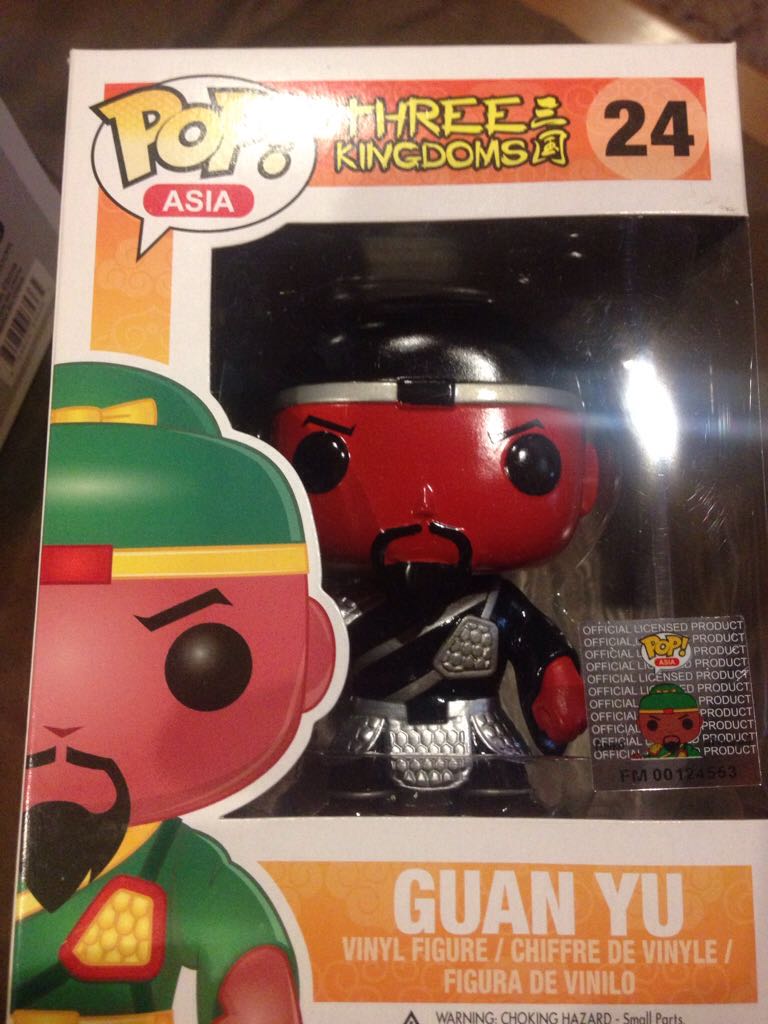 Guan Yu (Silver) - Three Kingdoms vinyl figure collectible [Barcode 846626009641] - Main Image 2