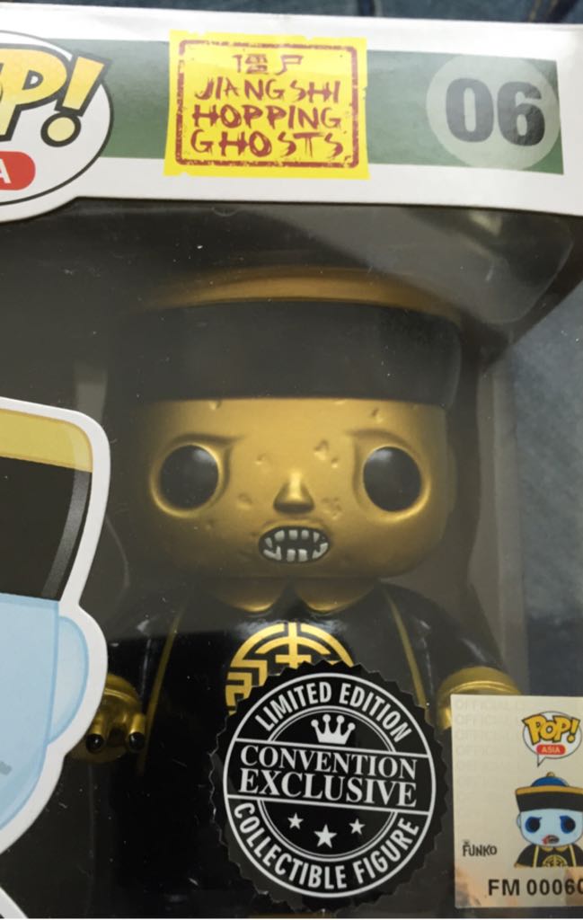 Prime Minister - Jiangshi Hopping Ghosts vinyl figure collectible [Barcode 846626009375] - Main Image 2