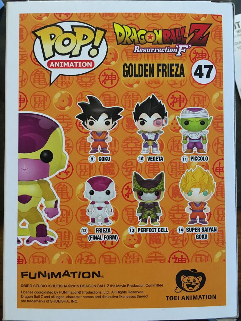 Golden Frieza (Black Eyes) - Dragon Ball Z vinyl figure collectible - Main Image 2