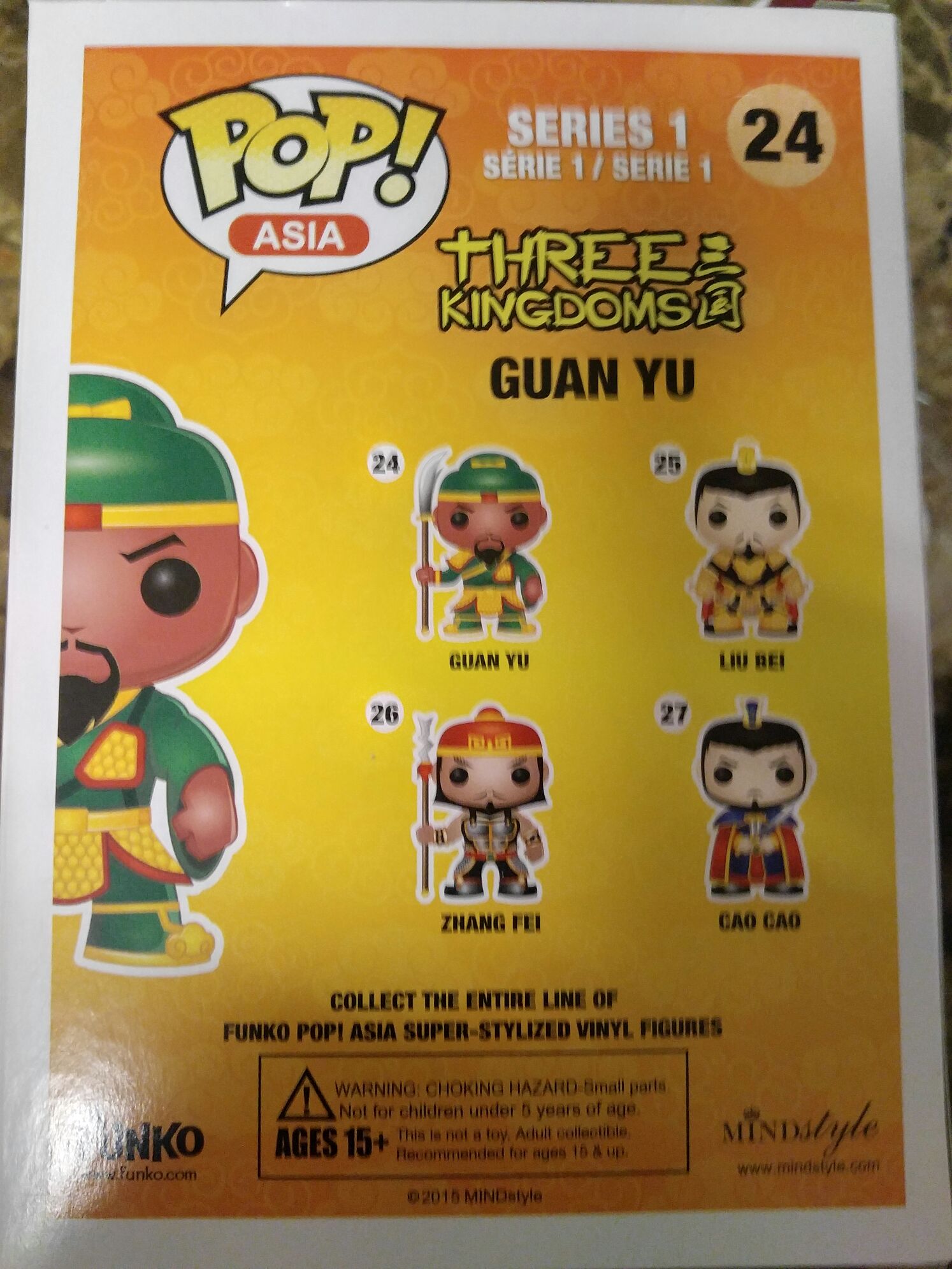 Guan Yu - Three Kingdoms vinyl figure collectible [Barcode 846626011347] - Main Image 2