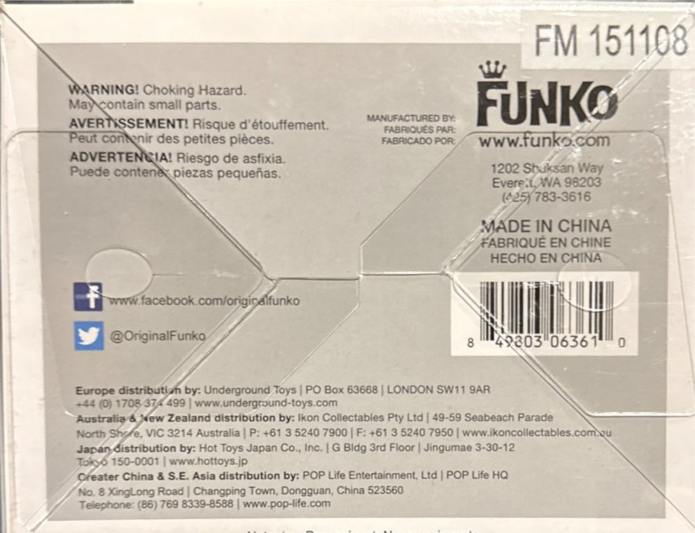 Rukia - Bleach vinyl figure collectible [Barcode 849803063610] - Main Image 3