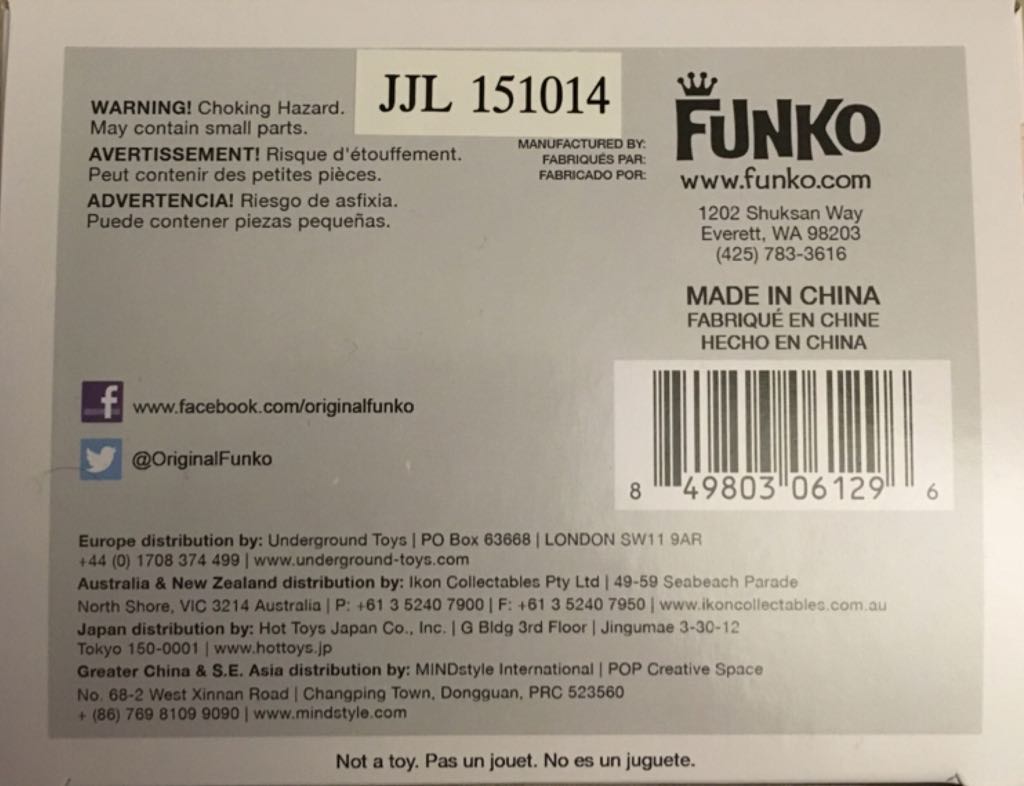 Shaun (Bloody) - Shaun of the Dead vinyl figure collectible [Barcode 849803061296] - Main Image 2