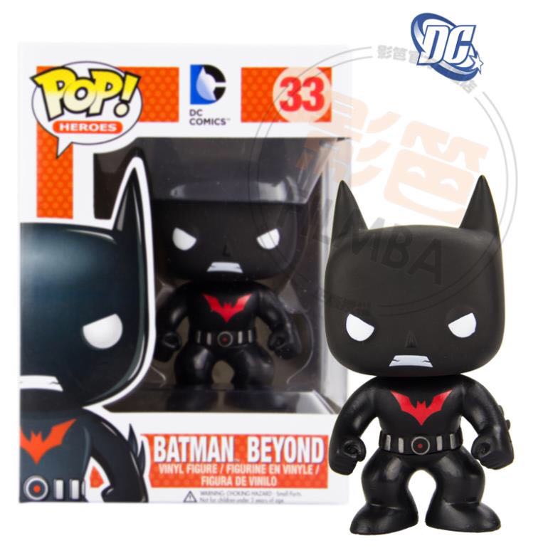 Batman Beyond - Batman Beyond vinyl figure collectible - Main Image 2