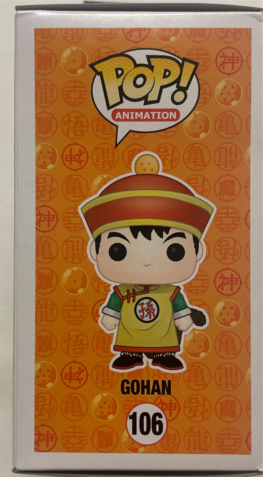 Gohan - Dragon Ball Z vinyl figure collectible [Barcode 849803074241] - Main Image 4