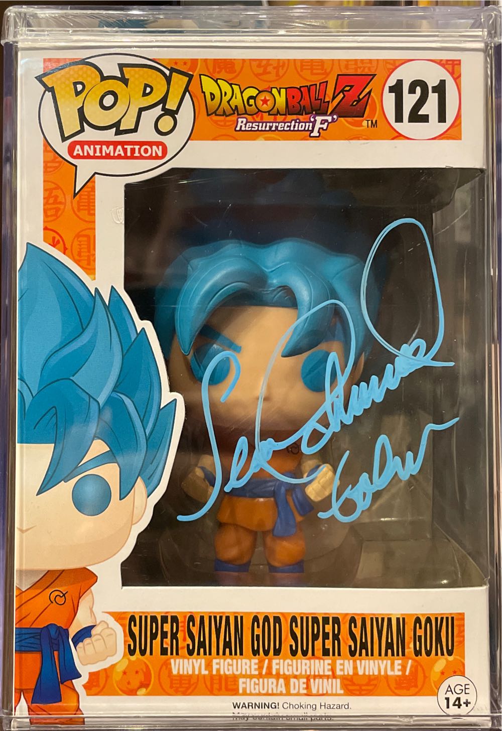 Super Saiyan God Super Saiyan Goku - Dragon Ball Z vinyl figure collectible [Barcode 849803097103] - Main Image 3