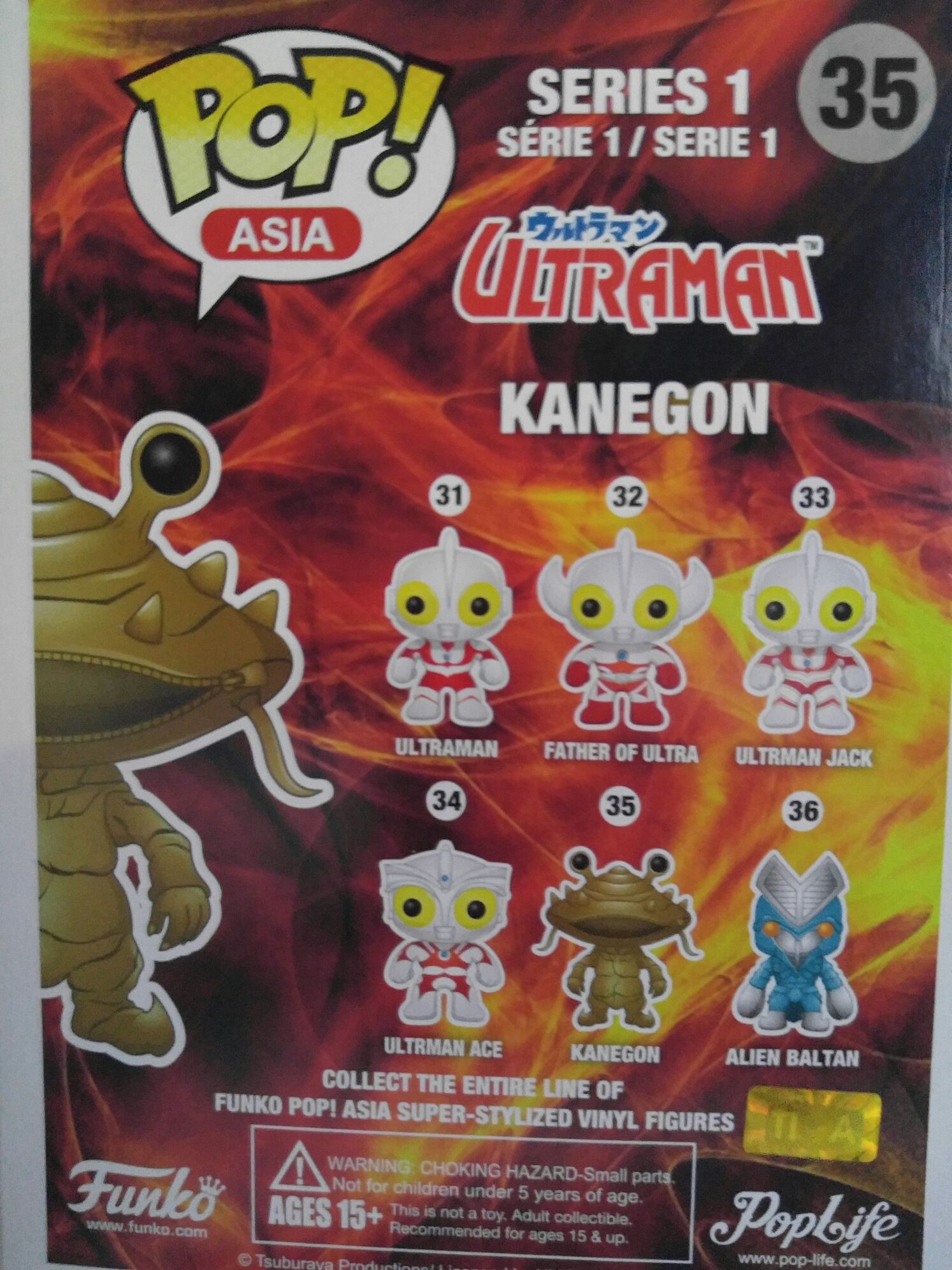 Kanegon - Ultraman vinyl figure collectible [Barcode 846626012160] - Main Image 2