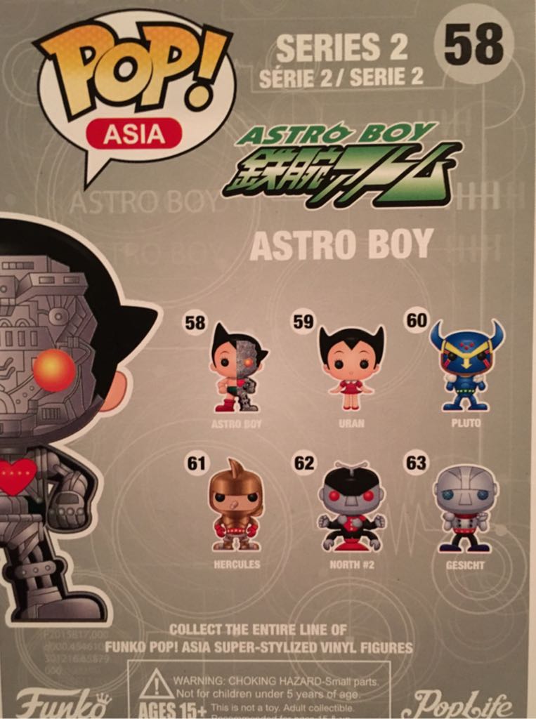 Astro Boy - Astro Boy vinyl figure collectible [Barcode 846626012559] - Main Image 2