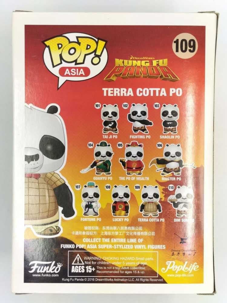 Kung Fu Panda - Kung Fu Panda vinyl figure collectible [Barcode 846626012955] - Main Image 2