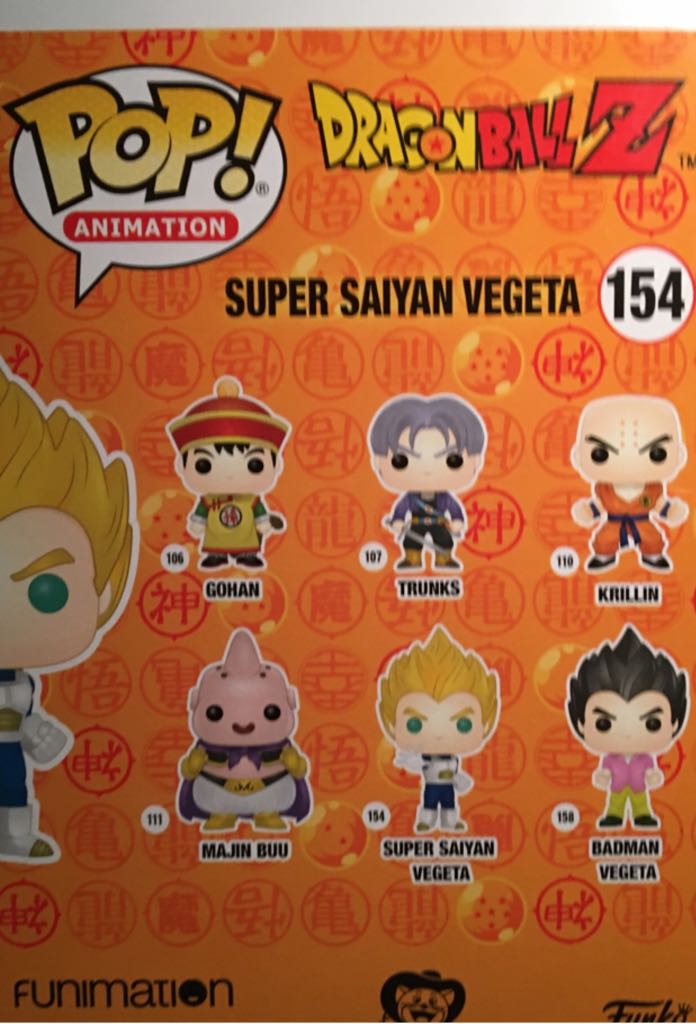 Super Saiyan Vegeta - AAA Anime - Dragon Ball Z vinyl figure collectible [Barcode 889698110471] - Main Image 2