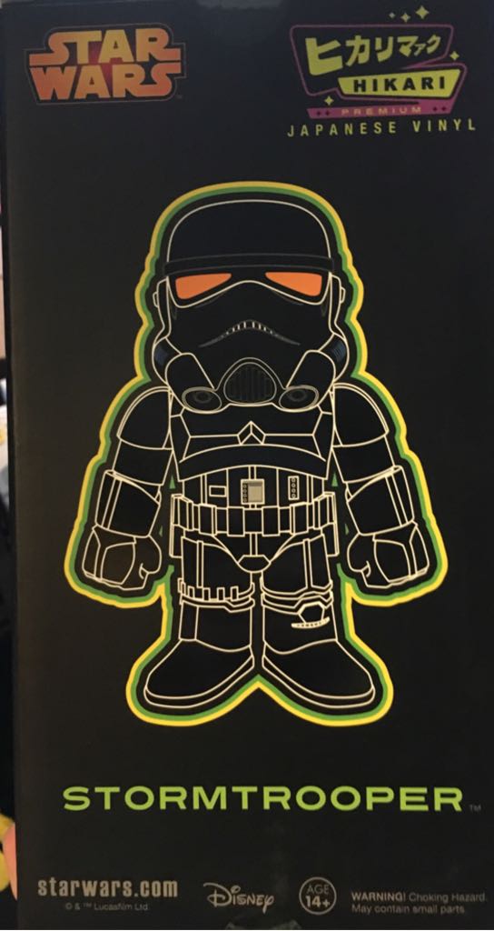 Stormtrooper  - Star Wars vinyl figure collectible [Barcode 849803058265] - Main Image 2