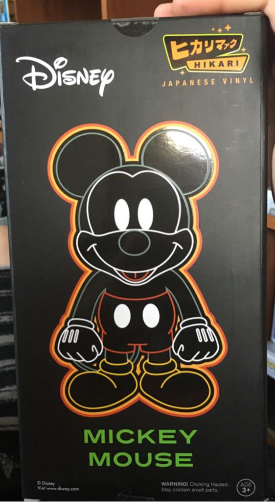 Goldmine Mickey Mouse  - Disney vinyl figure collectible [Barcode 849803075828] - Main Image 2