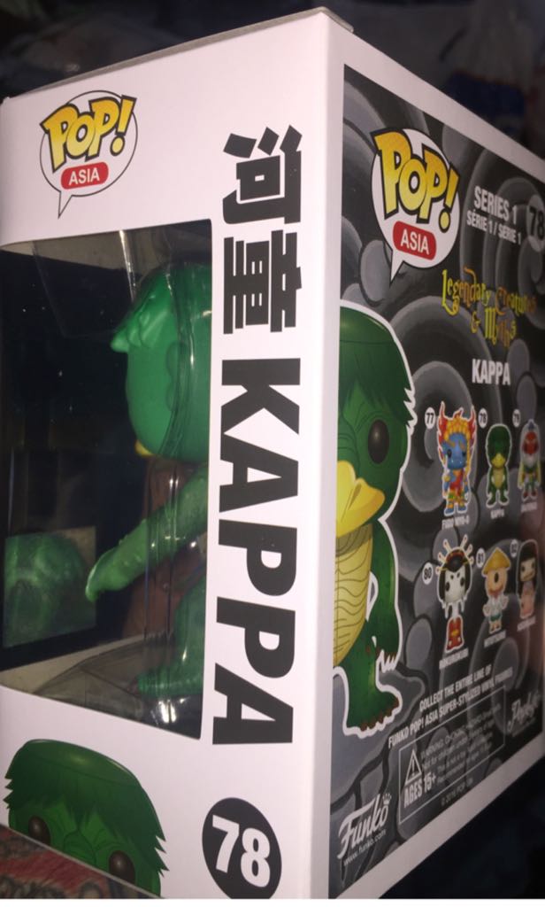 Kappa - Legendary Creatures and Myths vinyl figure collectible [Barcode 846626012535] - Main Image 2