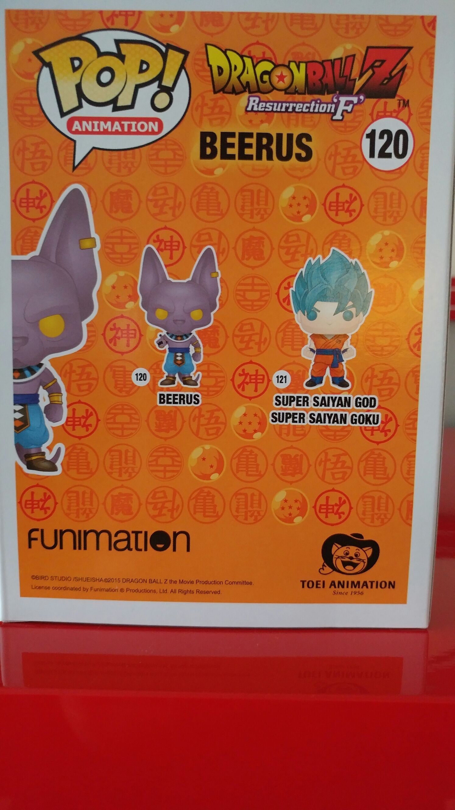 Beerus (Metallic) - Dragon Ball Z vinyl figure collectible [Barcode 229692104241] - Main Image 2