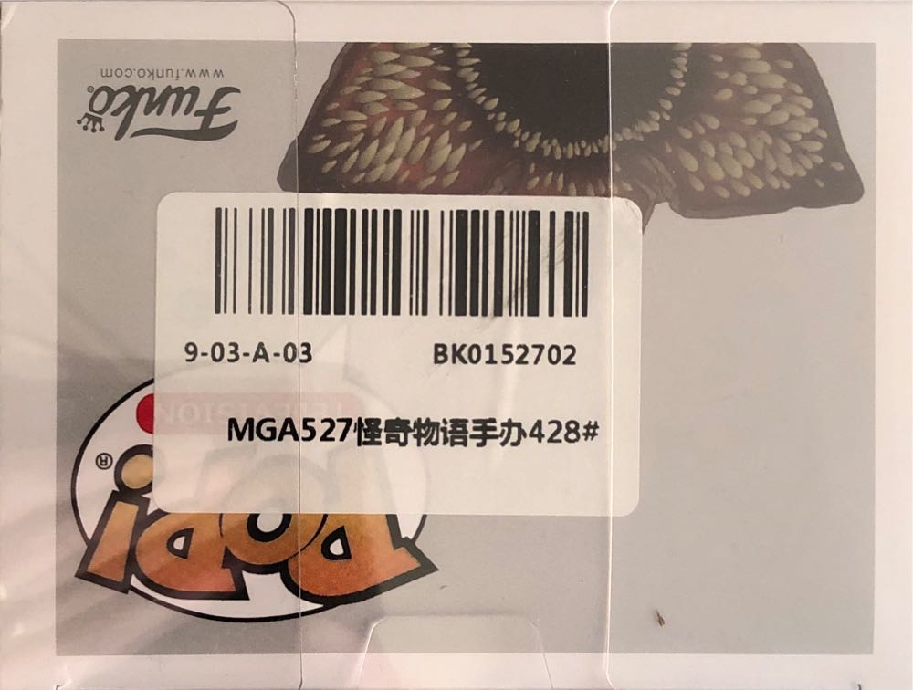 Demogorgon - Stranger Things vinyl figure collectible [Barcode 889698133272] - Main Image 4