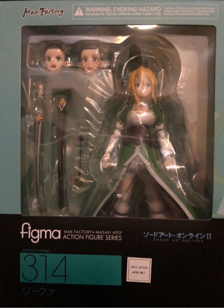 Figma #314 Leafa Sword Art Online Max Factory Authentic In Stock! Usa  vinyl figure collectible [Barcode 4545784064511] - Main Image 2