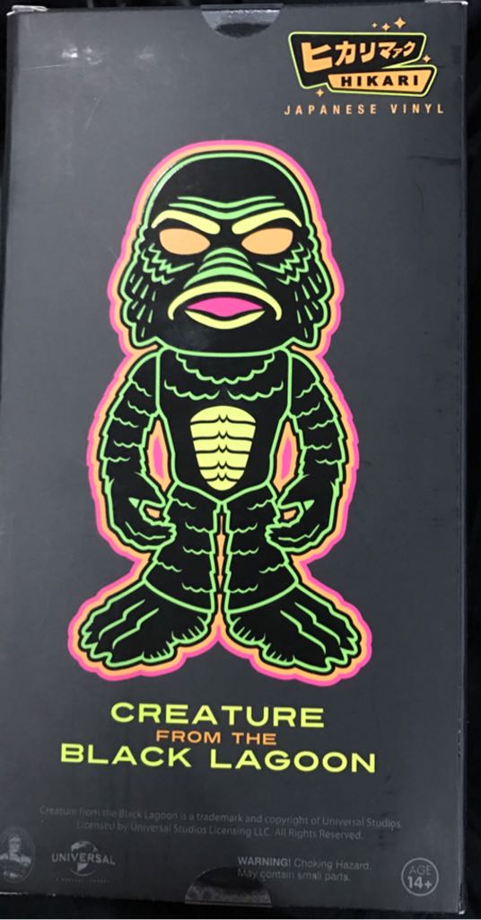 Creature From The Black Lagoon Hilarious Japanese Vinyl - Monsters vinyl figure collectible [Barcode 849803050634] - Main Image 2