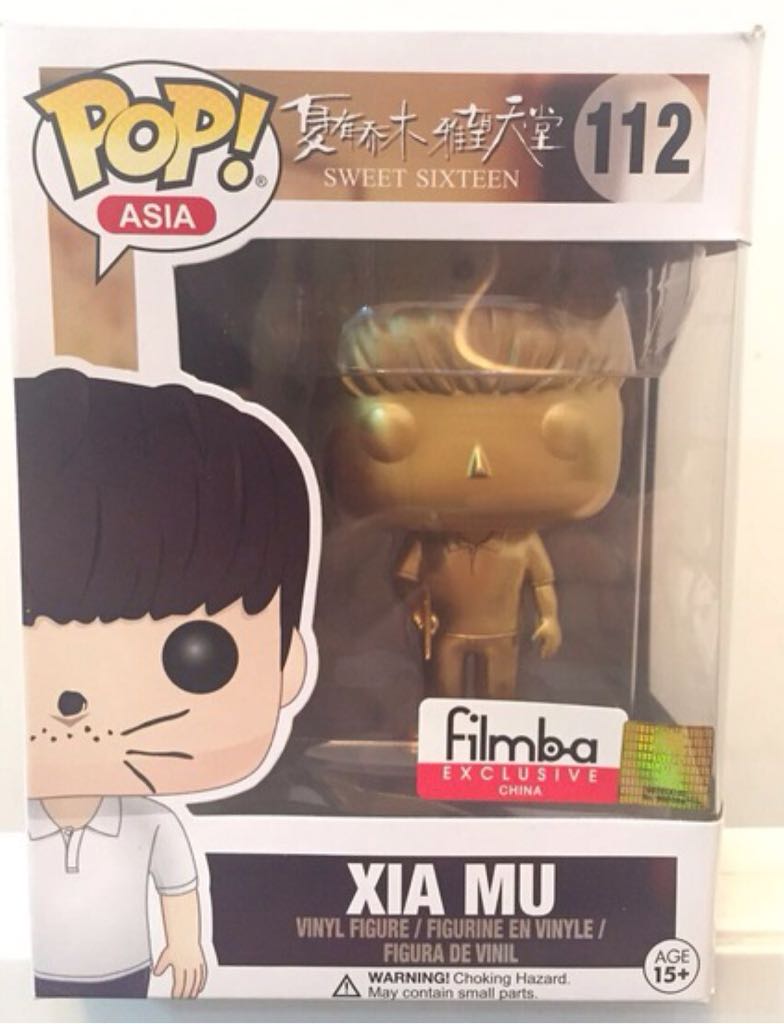 Buzz Lightyear (20th Anniversary)