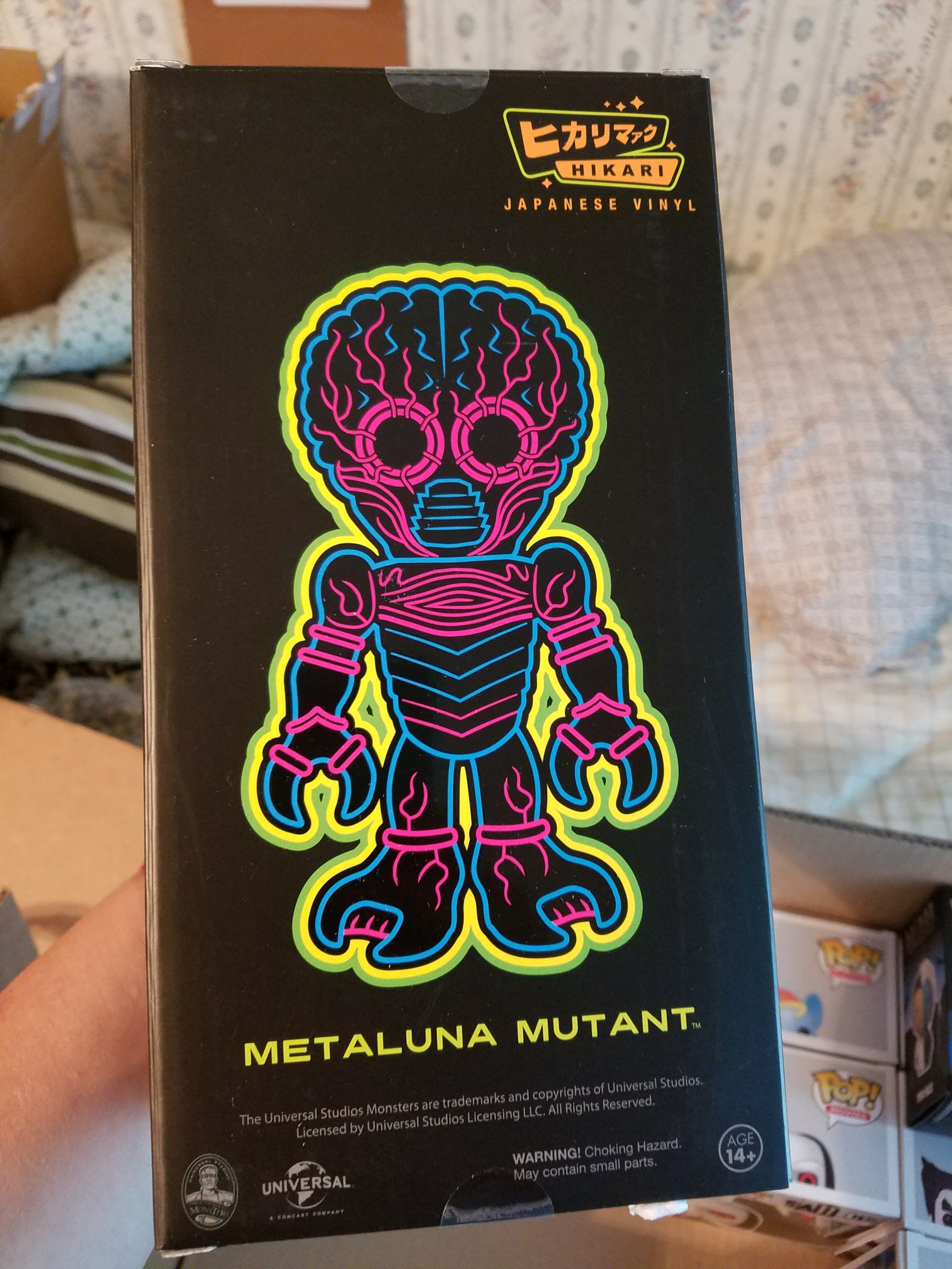 metaluna mutant hikari  vinyl figure collectible [Barcode 849803054656] - Main Image 2
