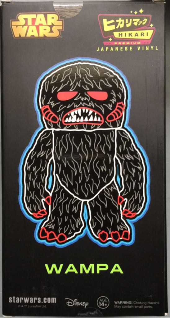 Wanna Hikari  vinyl figure collectible [Barcode 849803058845] - Main Image 2