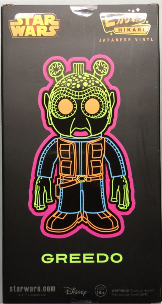 Greedo  vinyl figure collectible [Barcode 849803054007] - Main Image 2