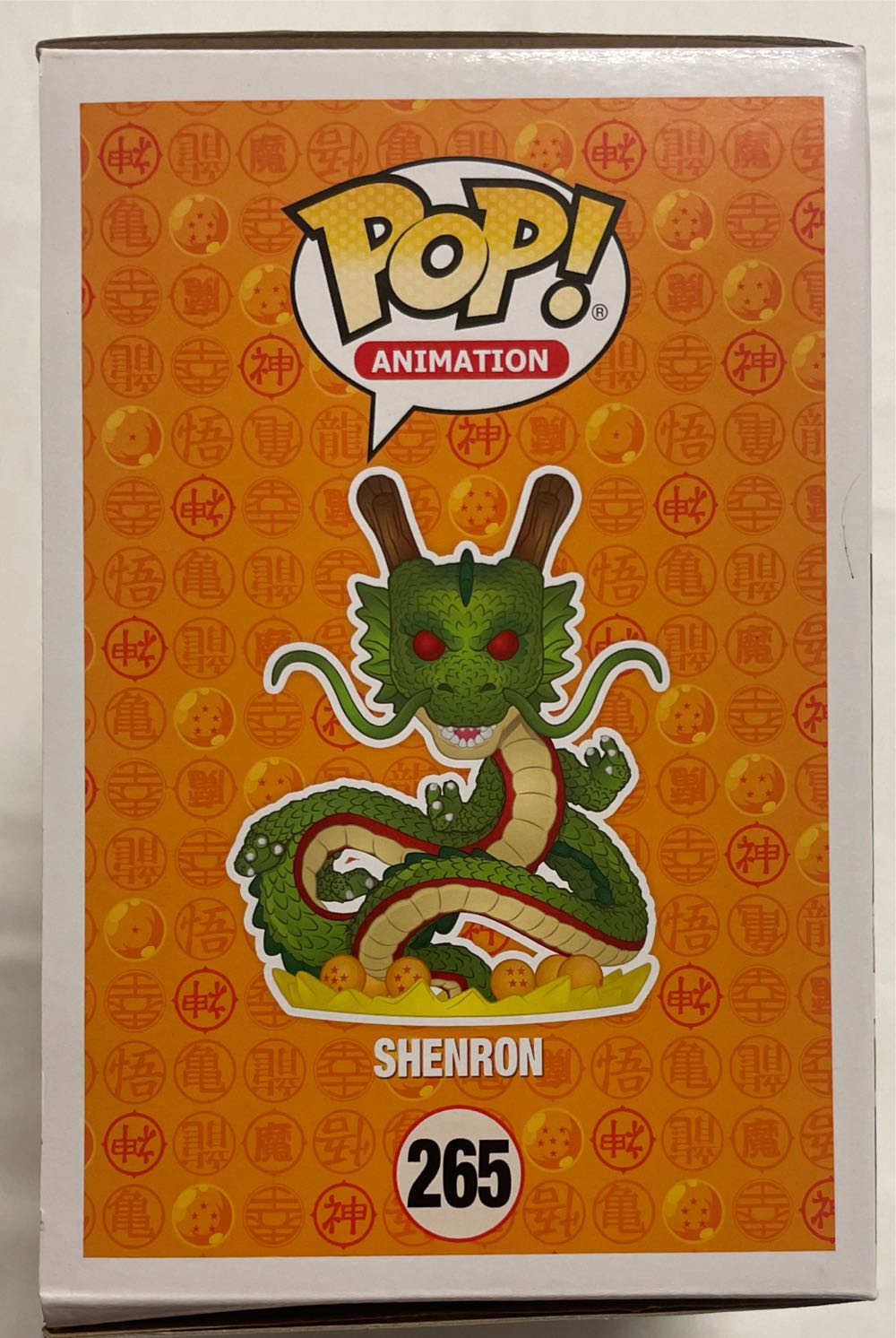 Shenron - Dragon Ball Z vinyl figure collectible [Barcode 889698142922] - Main Image 4