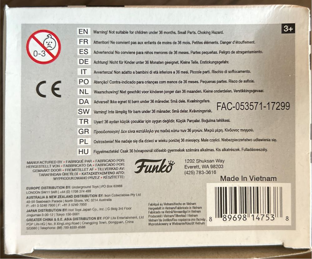 Kylo Ren - Star Wars vinyl figure collectible [Barcode 889698147538] - Main Image 4