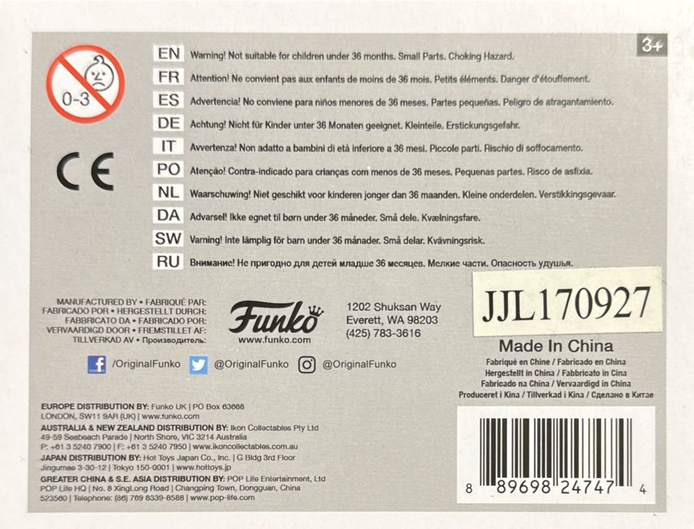 Glow In The Dark - Superman - DC: Superheroes vinyl figure collectible [Barcode 889698247474] - Main Image 4