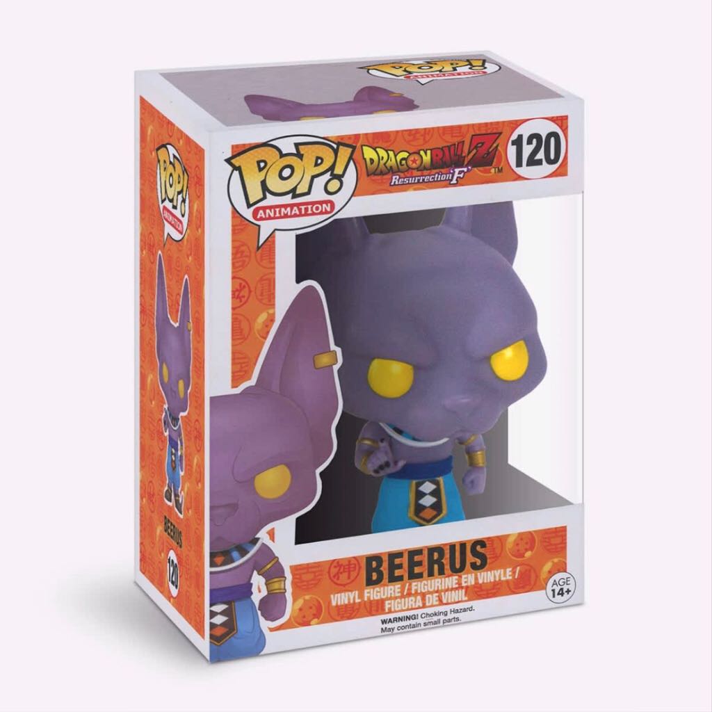 Beerus  vinyl figure collectible - Main Image 2