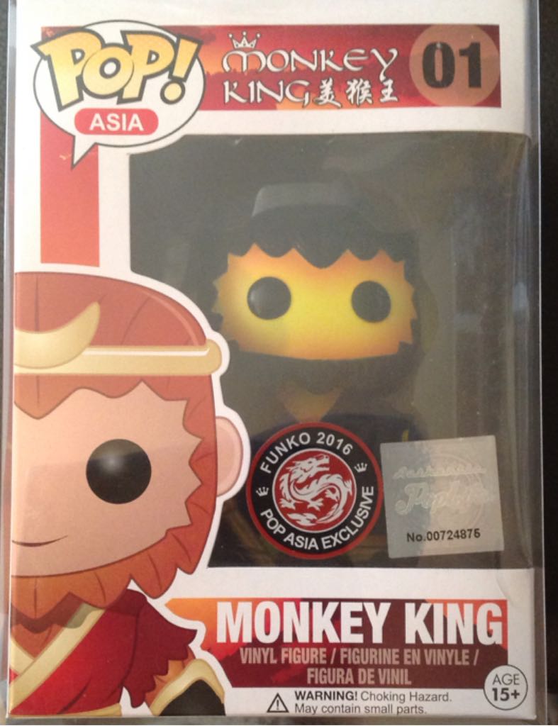 Monkey King  vinyl figure collectible [Barcode 846626013624] - Main Image 2