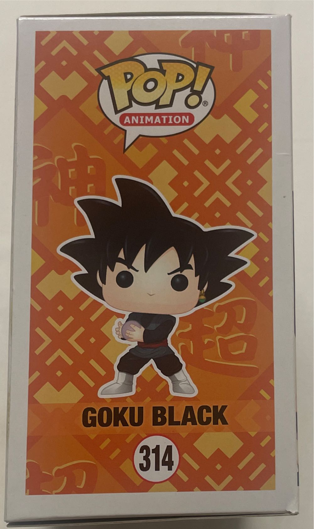Goku Black - Dragon Ball Z vinyl figure collectible [Barcode 889698249836] - Main Image 4