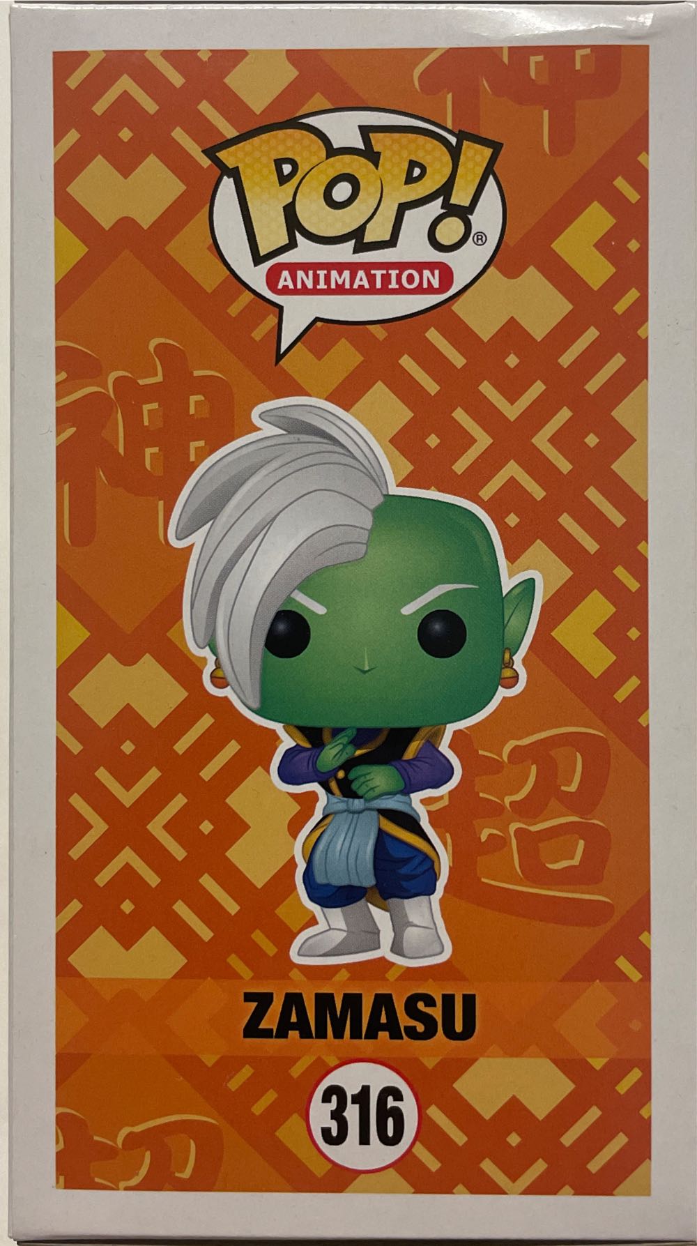 Zamasu - Dragon Ball Z vinyl figure collectible [Barcode 889698249812] - Main Image 4