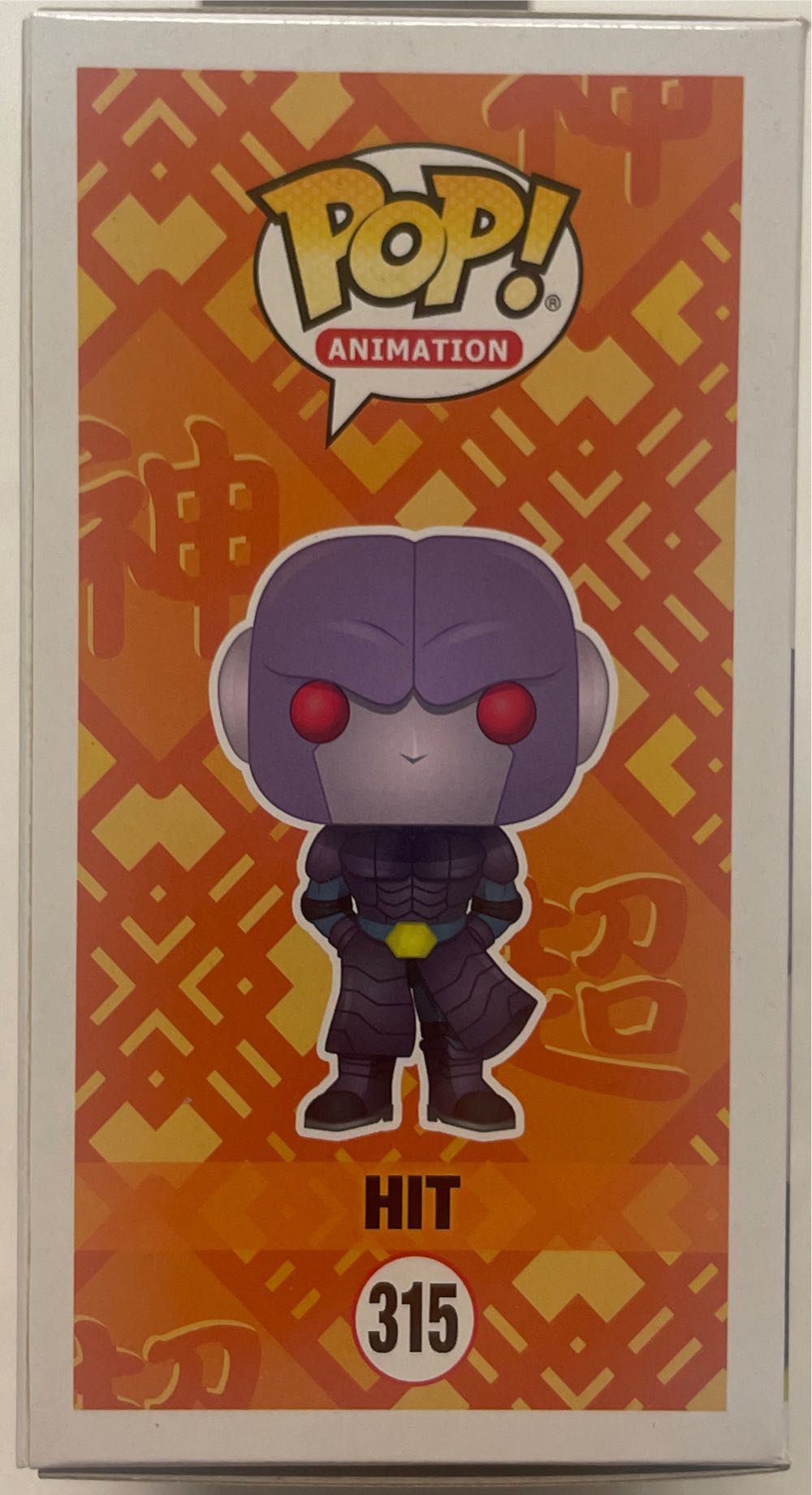 Hit - Toys R Us - Dragon Ball Z vinyl figure collectible [Barcode 889698263931] - Main Image 4