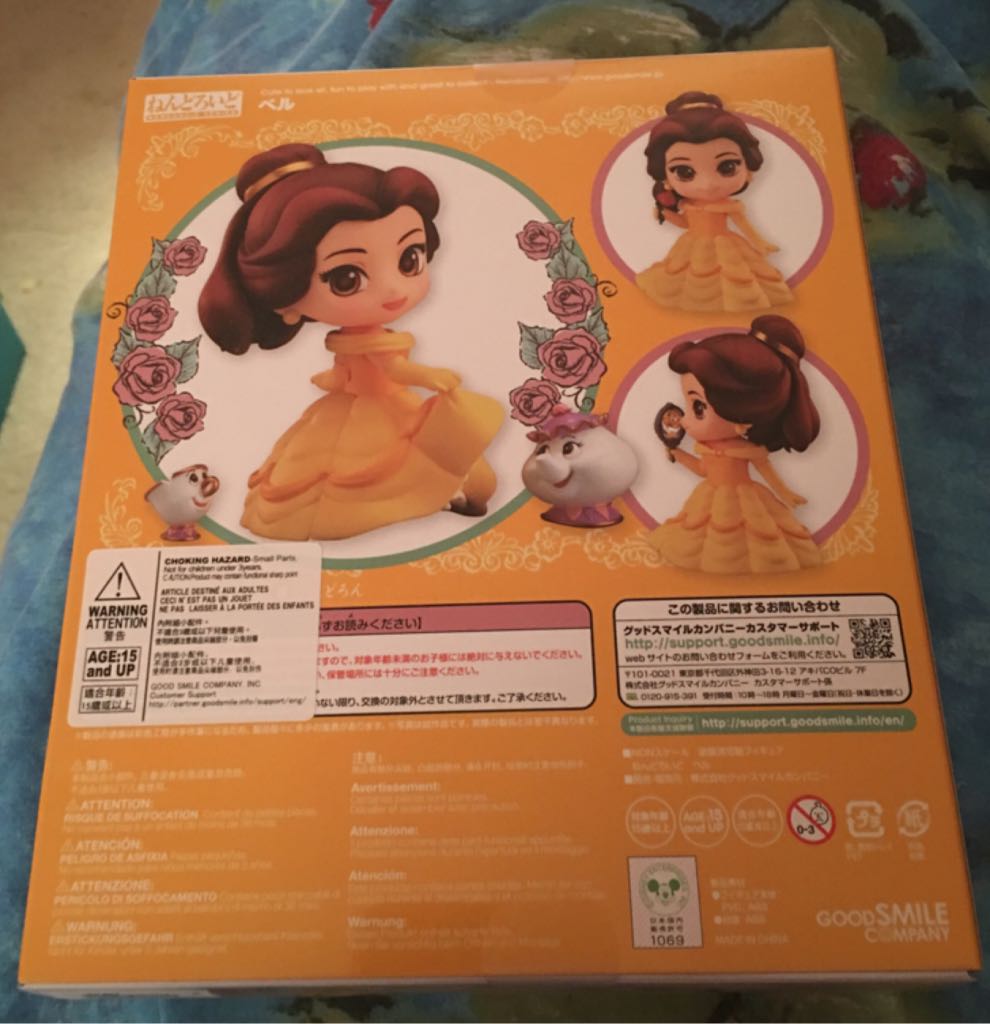 Belle 755 - Beauty and the Beast vinyl figure collectible - Main Image 2