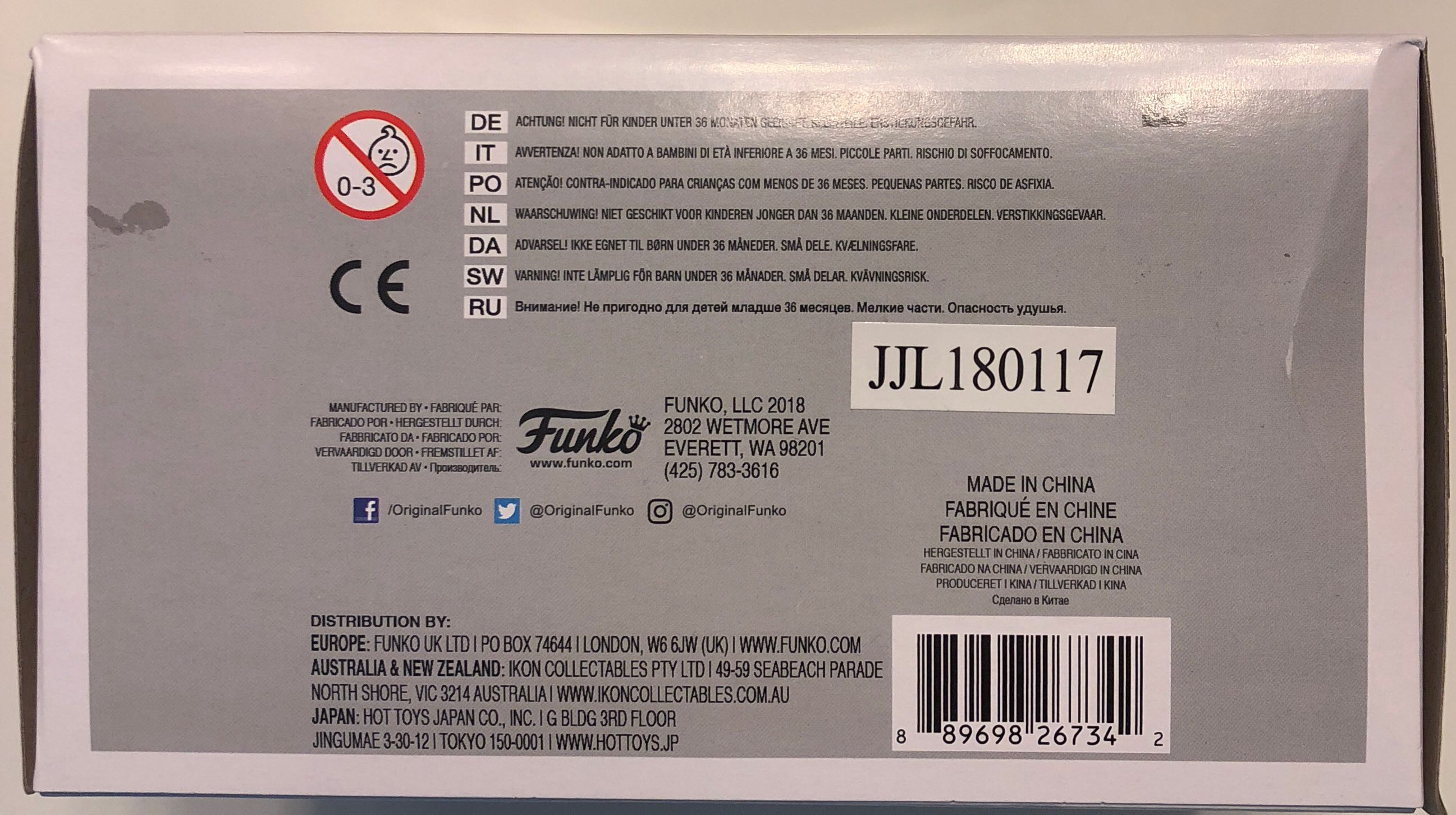 Tyrannosaurus Rex #548 - Jurassic Park vinyl figure collectible [Barcode 889698267342] - Main Image 4