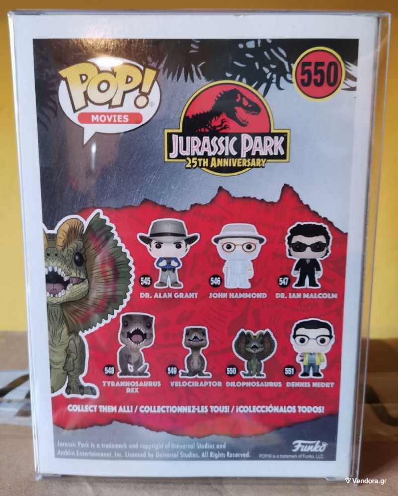 Dilophosaurus - Jurassic Park vinyl figure collectible - Main Image 4