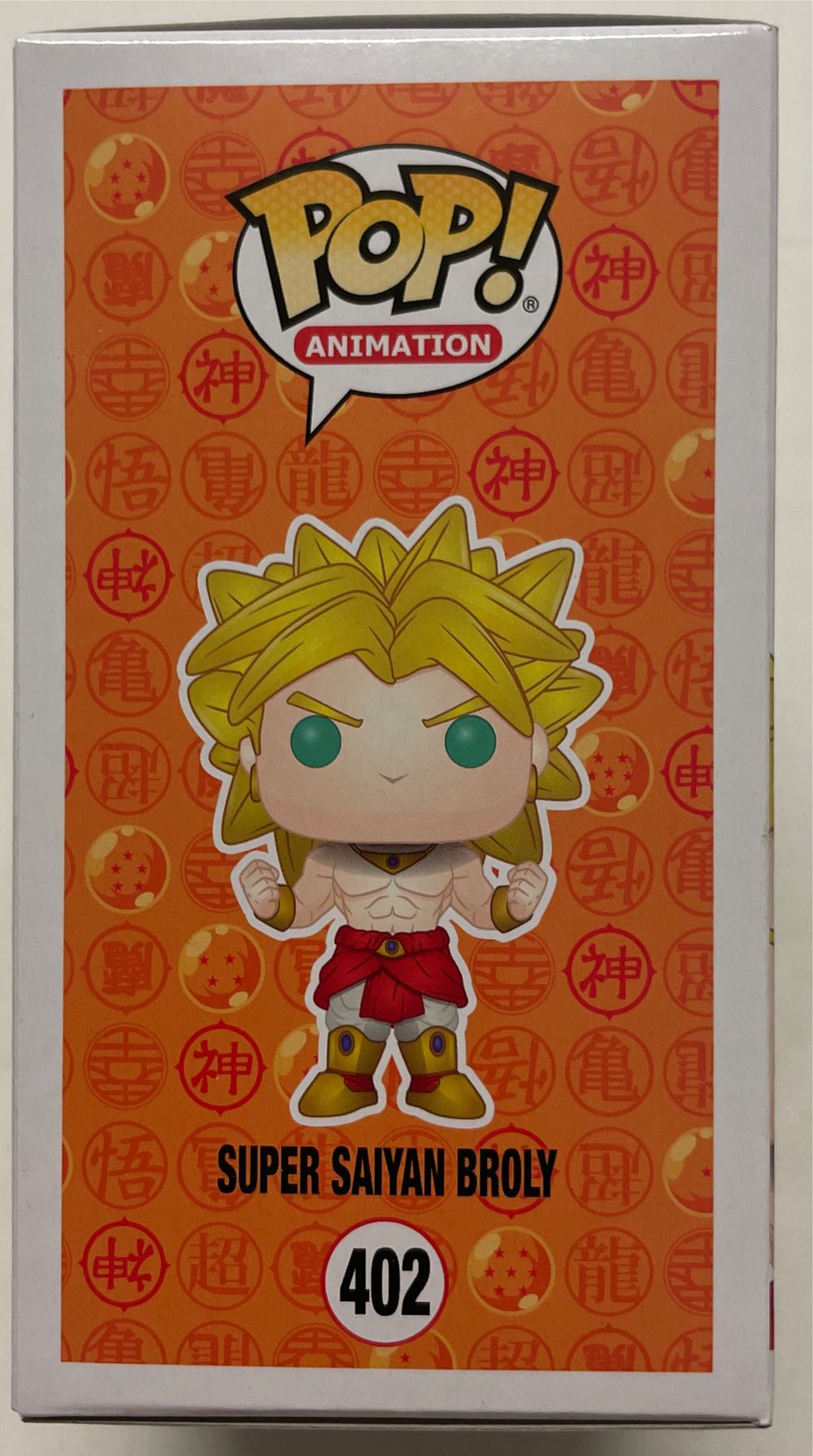 Super Saiyan Broly - Dragon Ball Z vinyl figure collectible [Barcode 889698311106] - Main Image 4