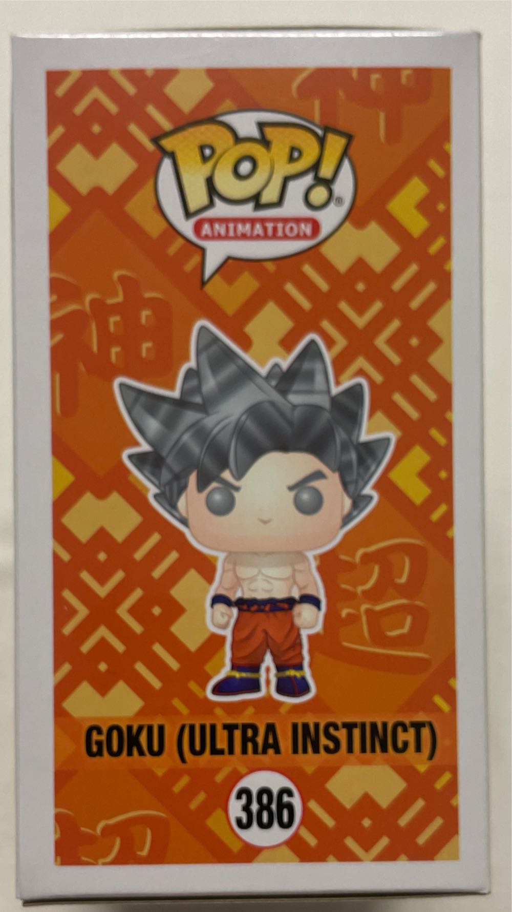 Goku (Ultra Instinct) - Dragon Ball Z vinyl figure collectible [Barcode 889698316330] - Main Image 4