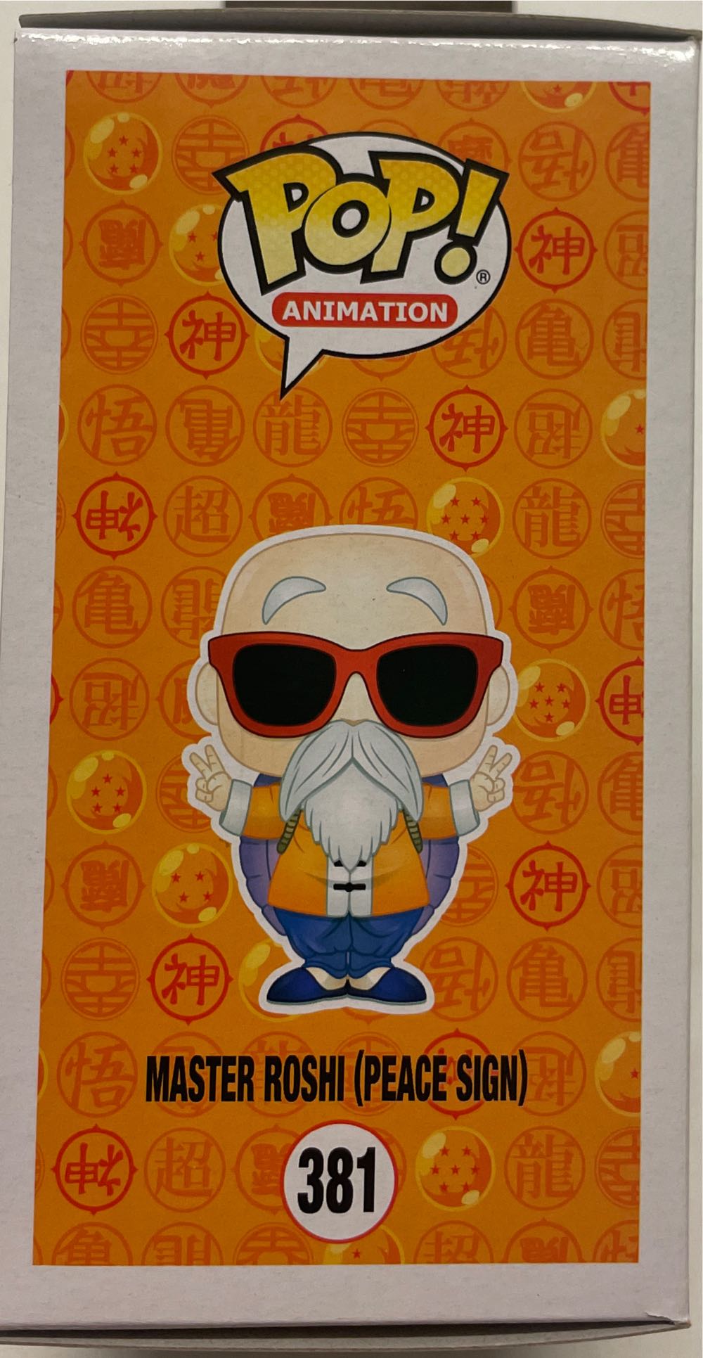 Master Roshi (Peace Sign) - Dragon Ball Z vinyl figure collectible [Barcode 889698324991] - Main Image 4